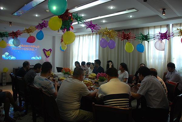 河南三林建设集团股份有限公司2016年中秋茶话会(图1)